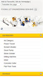 Mobile Screenshot of foonglet.com